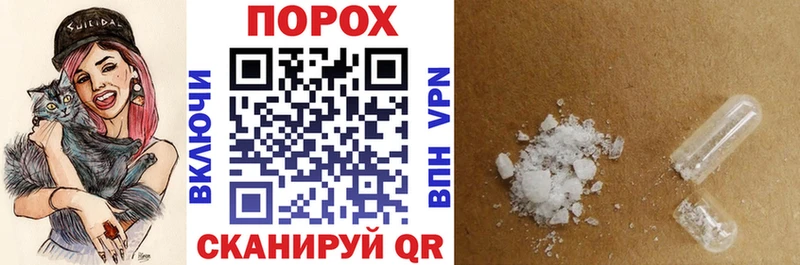 hydra ТОР  Покров  АМФЕТАМИН Розовый 