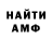 Amphetamine Розовый Olga Keyling
