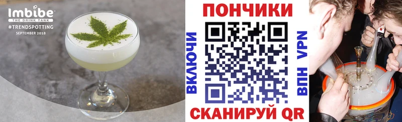 Cannafood марихуана  закладки  Покров 