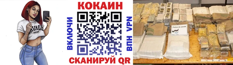 купить   Покров  площадка какой сайт  Кокаин 98% 