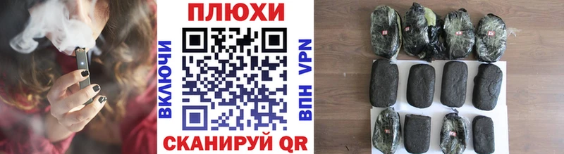 ГАШ Premium  где купить наркоту  Покров 