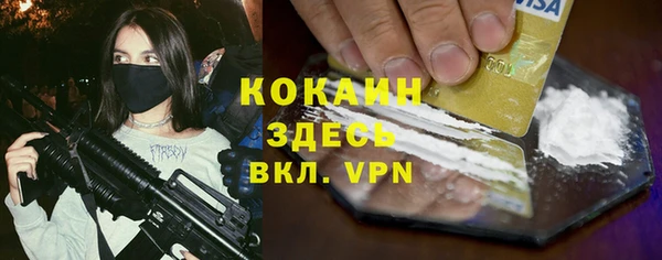 мефедрон Алзамай