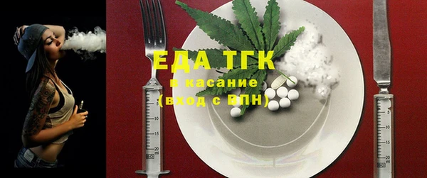 мефедрон Алзамай