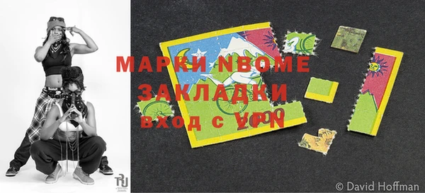 мефедрон Алзамай