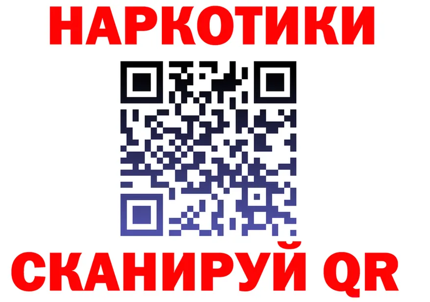 ГЕРОИН белый tor это hydra Покров