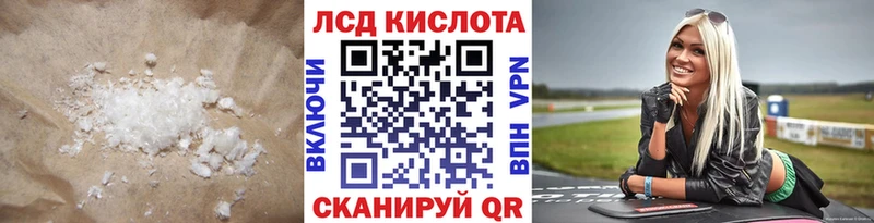 Лсд 25 экстази кислота  Покров 