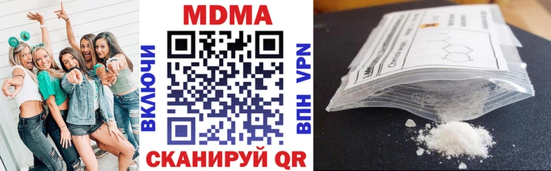МДМА молли наркошоп OMG как зайти Покров